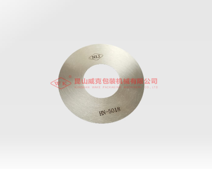 HN-5018熱合封包機圓切（qiē）刀片（piàn）