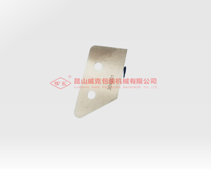 306201紐朗（lǎng）縫包機上切刀片