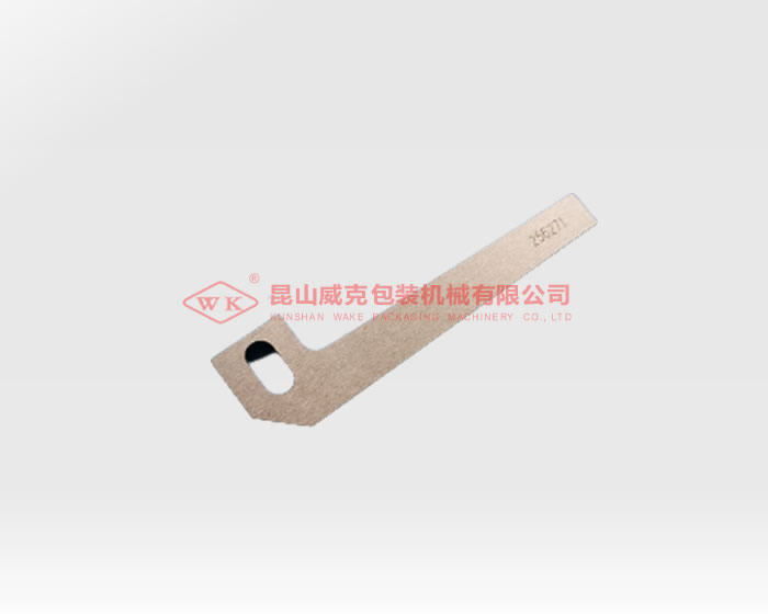 256271紐朗縫包機（jī）下切刀