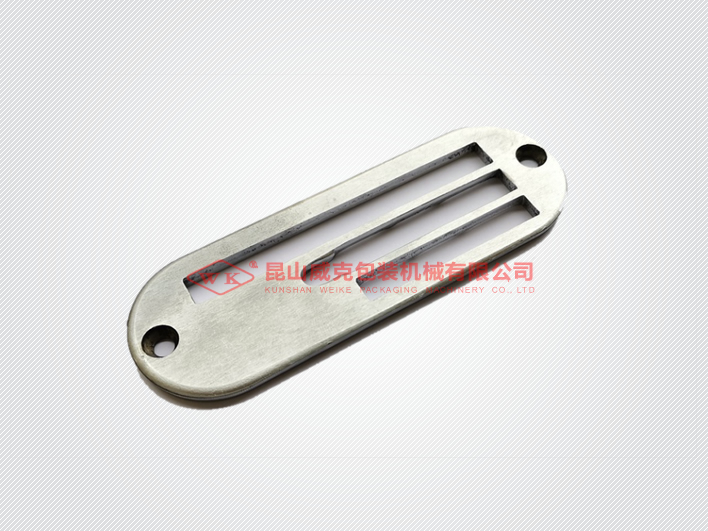 GK8-1紙塑袋封包機針（zhēn）板（bǎn）