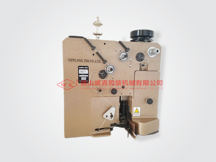 DS-7C NEWLONG紐朗縫包機.jpg DS-7C NEWLONG紐(niǔ)朗縫包機.jpg