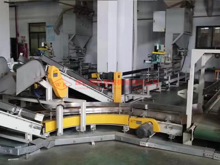 定（dìng）量包裝秤生產線